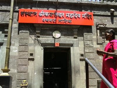 shirdi nasik trimbakeshwar tour package