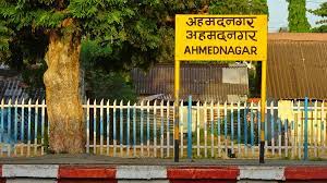 Shirdi To Ahmednagar Taxi